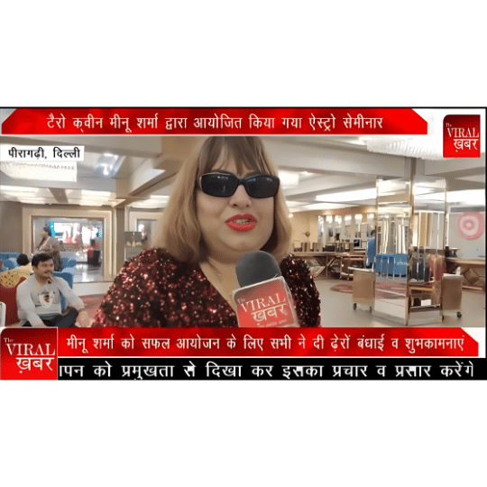 Astrologer Shakti Kiran